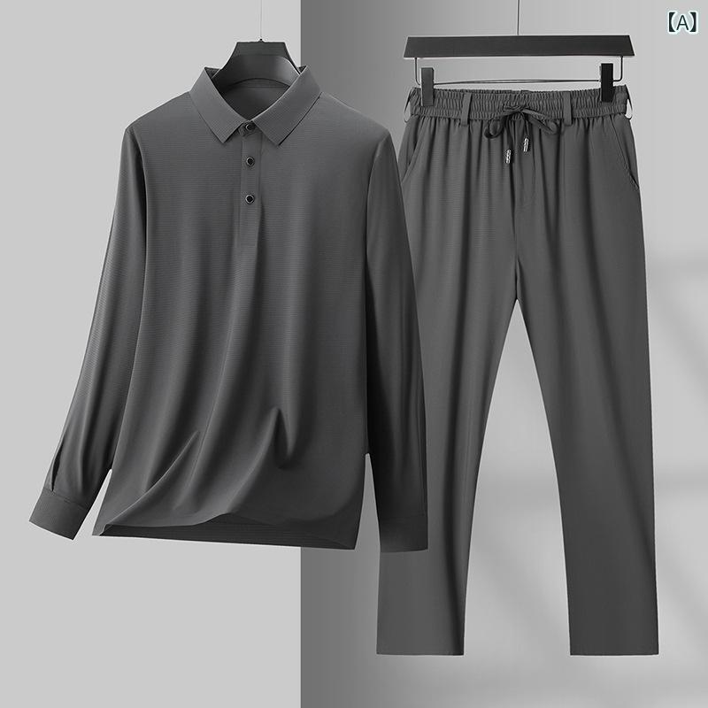 セットアップ メンズ ポロシャツ 長袖 パンツ 2点セット シルク100% 薄手 軽量 シームレス 吸湿速乾 肌触り快適 夏用 ビジネスカジュアル 通勤 テレワーク 部屋着 大人カジュアル