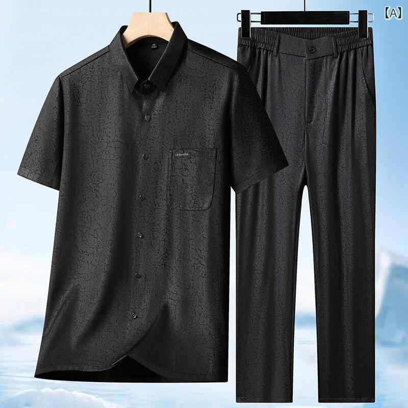 メンズ カジュアルセットアップ 接触冷感 吸汗速乾 ゆったり 薄手 夏用 無地 半袖チャイナシャツ ロングパンツ 高級感 シンプル 中高年向け ポリエステル