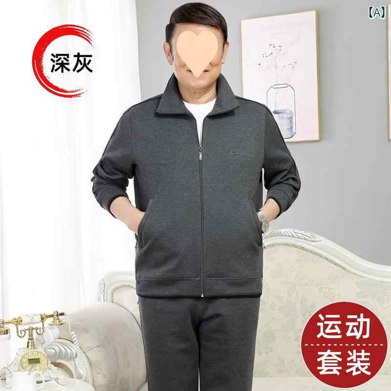 メンズ スウェット セットアップ 中高年 シニア パパ向け 裏起毛 長袖 ロングパンツ 上下組 春秋 スポーツウェア 運動着 ルームウェア 部屋着 カジュアル