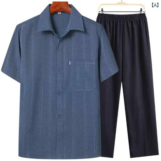 メンズ カジュアルセットアップ 接触冷感 綿麻 ポリエステル 半袖ニット 夏用 上下セット ロングパンツ ゆったり 中高年 シニア向け
