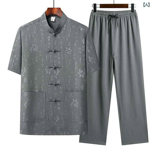 メンズ チャイナ風 セットアップ 中高年男性向け 半袖 夏服 ポロシャツ風 ポケット付き カジュアルスタイル ポリエステル混紡 メンズ チャイナ風 セットアップ 中高年男性向け 半袖 夏服 ポロシャツ風 ポケット付き カジュアルスタイル ポリエステル混紡