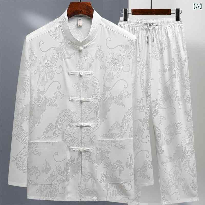 漢服 メンズ 中高年 シニア 接触冷感 長袖 セットアップ 春夏 レトロ風 配色デザイン 朝練 太極拳ウェア ポリエステル素材 龍柄 カジュアルスタイル 父の日 敬老の日 プレゼント