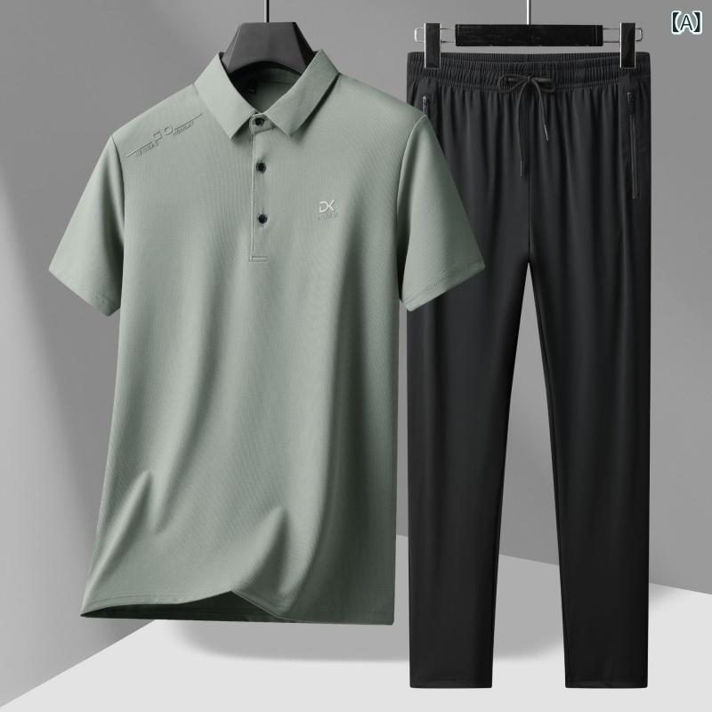 セットアップ メンズ 接触冷感 速乾 肌触り滑らか 軽量 半袖 ポロシャツ ロングパンツ 2点セット 春夏 大人カジュアル ルームウェア 普段着