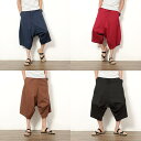 パンツ メンズ ハーレムパンツ ドロップクロッチ ワイド 7分丈 ゆったり ルーズフィット カジュアル 大きいサイズ コットン 無地 春夏 韓国風 部屋着 リラックス ボトムス