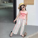 セットアップ キッズ 女の子 春夏 柔らかコットンブレンド ノースリーブ ベスト ピンク アルファベット マルチストライプ ワイドパンツ 2点セット 韓国子供服 ゆったり リラックス お出かけ 普段使い