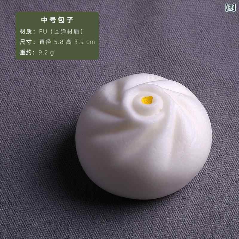 モズラボの食品サンプル PU素材 スクイーズ 低反発 リアル 中華まん 小籠包 餃子 花巻 点心 知育玩具 おままごと ディスプレイ オブジェ 飾り 手作り フェイクフード｜アングル3