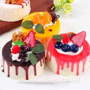 食品サンプル PU製 リアル フルーツケーキ ムースケーキ 9cm ビッグサイズ 撮影用小道具 店舗ディスプレイ インテリア置物(x2)
