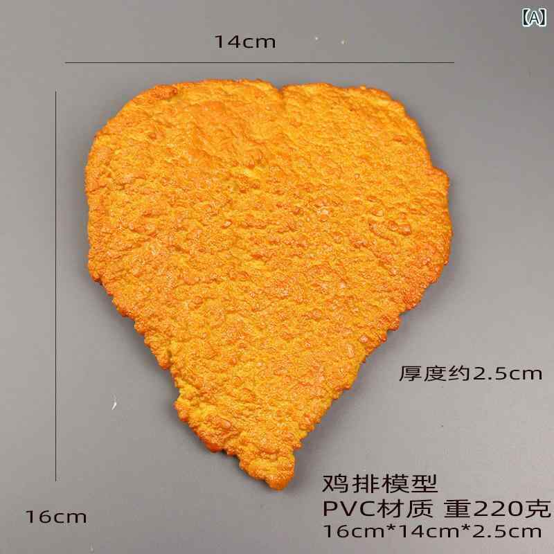 モズラボの食品サンプル 大型 フライドチキンレッグ PVC製 リアル フェイクフード チキンステーキ ハンバーガー 飲食店 ショーケース ディスプレイ 店舗装飾 飾り｜アングル2