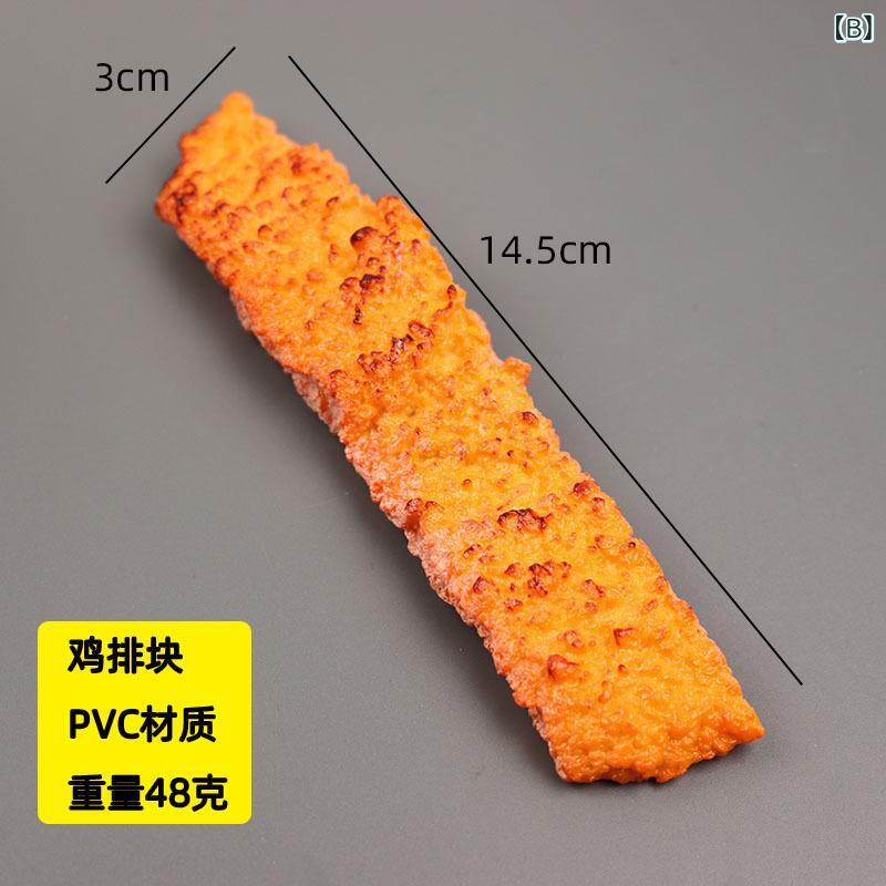 モズラボの食品サンプル 大型 フライドチキンレッグ PVC製 リアル フェイクフード チキンステーキ ハンバーガー 飲食店 ショーケース ディスプレイ 店舗装飾 飾り｜アングル3