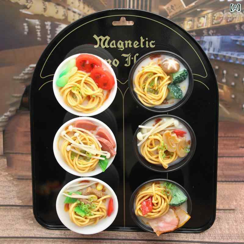 食品サンプル リアル ラーメン 冷蔵庫マグネット 和食 ユニーク インテリア 置物 ...