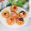 食品サンプル カボチャ型 デンマーク料理 冷蔵庫マグネット 6個セット インテリア 飾り 撮影小物 店舗 ディスプレイ フェイクフード オブジェ(x5)