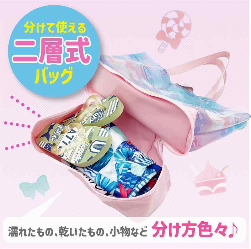 プールバッグ 男の子 女の子 2層式 2ルーム 防水 チャック ファスナー ビニール キッズ 二重式 おしゃれ かわいい 子供 ビーチバッグ スイムバッグ 水泳 スイミング 小さい 幼稚園 保育園 小 3