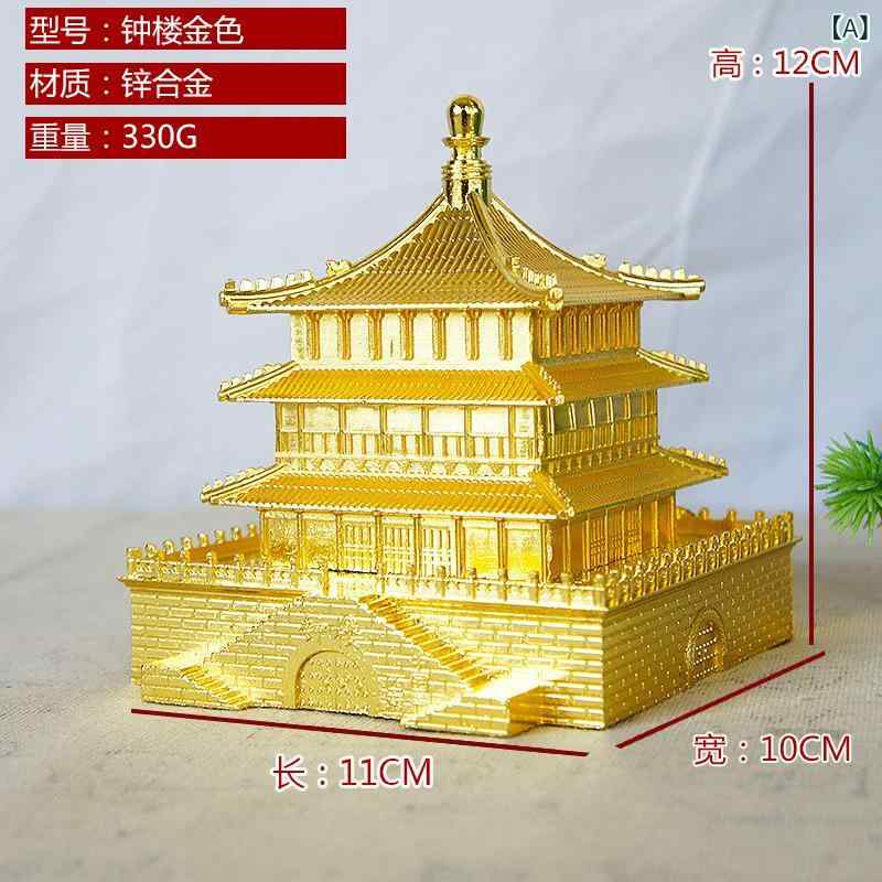 建築模型 金属製 アンティーク調 鐘楼 ミニサイズ オブジェ 置物 インテリア デスク飾り オフィス リビング 書斎 玄関 ギフト 記念品 贈答品 クラシック ヨーロピアンテイスト ゴールド ブロンズカラー