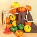 置物 フェイクミニカボチャ カラフル ハロウィン イベント装飾 ディスプレイ ショーケース 撮影小物 リアル フォーム素材 飾り付け オーナメント