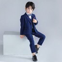 キッズ 男の子 スーツ フォーマル ソフトな肌触り チェック柄 韓国風 3点セット 長袖 パンツスタイル 発表会 結婚式 入学式 卒業式 七五三 卒園式 セレモ...