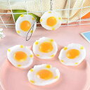食品サンプル キーホルダー 目玉焼き リアル ユニーク 撮影小道具 フォトプロップス リュック バッグ スマホ ストラップ チャーム PVC(x2)