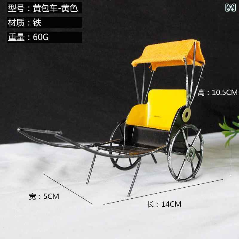 置物 ハンドメイド 鉄製 人力車 モデル ミニチュア レトロモダン インテリアオブジェ 撮影小物 SNS映え スタイリッシュ プレゼント ギフト [2]