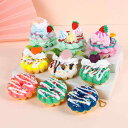 キーホルダー ドーナツ フェイクフード リアル クリーム フルーツ かわいい バッグチャーム ストラップ 食品サンプル PVC製 レディース 女性向け 珠チェーン