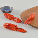 キーホルダー リアルな麻辣ザリガニテール 食品サンプル フェイクフード ユニーク シュール PVC製 おもしろ 面白い ジョークグッズ バッグチャーム(x5)