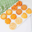 バッグチャーム リアルな食品サンプル クッキー ビスケット お菓子モチーフ PVC製 大きめサイズ キーホルダー キーリング かわいい 面白い 鞄飾り アクセサリー小物 ユニークデザイン(x5)