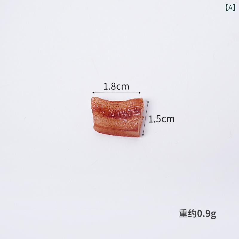 モズラボの食品サンプル ミニチュア 豚バラ肉 紅焼肉スライス DIY フェイクフード ドールハウス ジオラマ用 高品質 PVC製 リアル 精巧な作り 料理模型パーツ 手芸素材｜アングル2