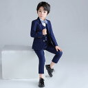 キッズ 男の子 スーツ フォーマル ブリティッシュ ソフトな肌触り シングルボタン 結婚式 発表会 七五三 卒業式 入学式 秋冬春 ポリエステル 無地 3点セッ...