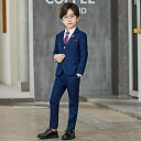 キッズ 男の子 フォーマルスーツ 長袖 無地 シングルボタン ポリエステル 秋冬 おしゃれ 結婚式 発表会 入学式 リングボーイ パンツ セットアップ