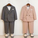 キッズ 男の子 ボーイズ スーツ ジャケット パンツ セットアップ 韓国風 カジュアル おしゃれ ダブルボタン 春秋 発表会 結婚式 フォーマル 入園式 卒園式