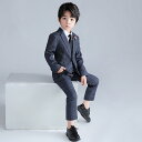 スーツ 男の子 キッズ 紳士 フォーマル 英国風 ソフト生地 1つボタン スリーピース パンツスーツ セットアップ ピアノ発表会 結婚式 入学式 卒業式 セレモ...