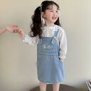 キッズ ガールズ セットアップ 春秋 デニム ジャンパースカート シャツ 2点セット かわいい おしゃれ 綿混 ブルー 通園 おでかけ 3歳 8歳 100-140cm対応