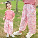 キッズ ガールズ パンツ 春夏 薄手 ゆったり 柔らかい 肌触り ウエストゴム ハート柄 韓国風 カジュアル キャロットパンツ ロング丈 女の子 綿混 ポリエステル ピンク 3歳 8歳向け