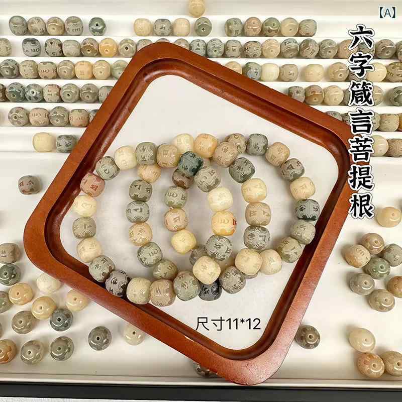 数珠ブレスレット メンズ 菩提根 菩提子 風化彫刻 樽型 丸珠 白カボチャ 八角形 六...