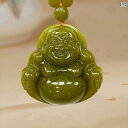 ペンダント 天然遼寧黄岫玉 観音様 仏像 貔貅 花開富貴 大黒様 金運財運アップ 開運縁起物 風水 お守り ギフト プレゼント(x2)