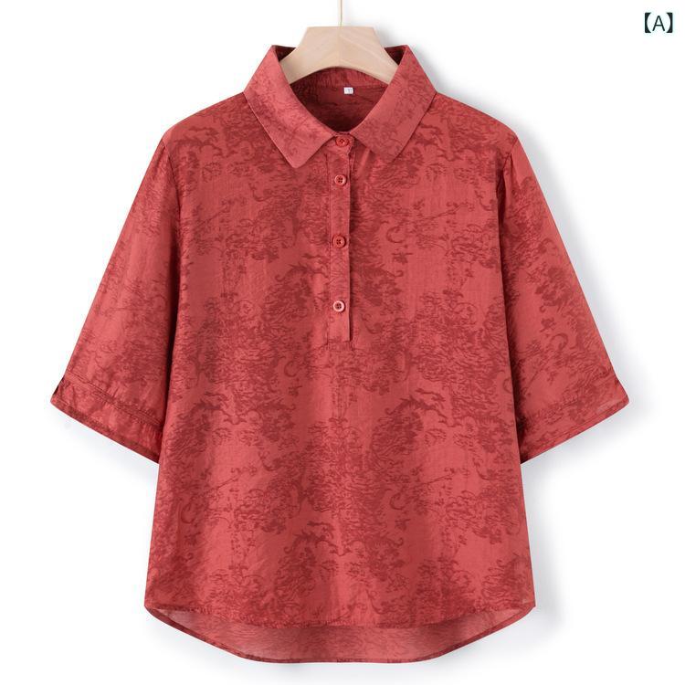 セットアップ レディース ミセス シニア ジャカード 襟付き 花柄 ブラウス ゆったり 薄手 夏物 カジュアル アンクルパンツ 2点セット