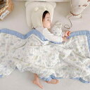 ブランケット ベビー キッズ 大人兼用 四重ガーゼ 竹綿 接触冷感 ひんやり 吸湿速乾 洗える ふんわり なめらか肌触り 通気性抜群 オールシーズン 冷房対策 ...