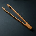 茶道具 竹製 茶挟み 長さ18.5cm ロングタイプ 手作り モダン シンプル おしゃれ トング ピンセット 茶道グッズ