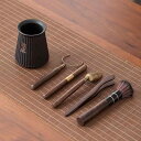茶道六君子 陶器 黒檀木製 縦紋 福文字 和風 禅スタイル 黒色 養壺筆 茶挟 茶匙 煎茶道具 茶器セット おしゃれ モダン シンプル 日常使い 来客用 インテ...