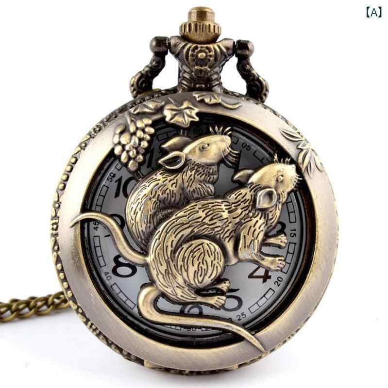 懐中時計 男女兼用 十二支モチーフ キャラクターデザイン レトロ アンティークブロンズカラー クォーツムーブメント 装飾用 ペンダントウォッチ 大きめサイズ メタルケース 合金バンド