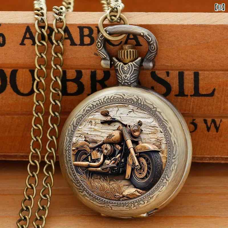 懐中時計 メンズ 世界時間機能 クォーツ式 レトロ アンティーク調 バイクモチーフ 銅製 ブラック 古銅色 丸型 デザイン ウォッチ ギフト プレゼント