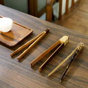 茶道具 竹製 和風 炭化加工 紐巻き 茶挟 天然素材 紫竹 六君子 功夫茶道用具 お手入れ簡単 清潔 実用性高い 上品なデザイン
