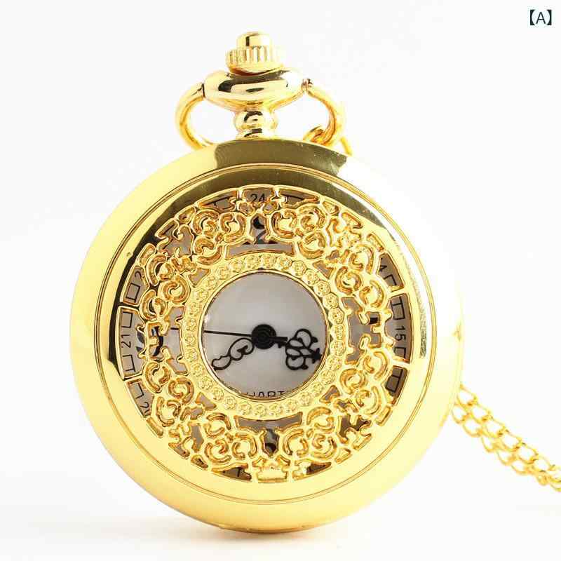 懐中時計 メンズ スケルトン レトロ ファッション ネックレス クォーツ式 フリップカバー 大型 ゴールド 亜鉛合金 ガラス風防 オニオンリューズ ヨーロピアン おしゃれ