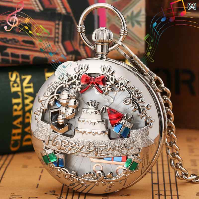 懐中時計 男女兼用 クォーツ オルゴール バースデーデザイン ユニーク ビッグフェイス 亜鉛合金製 おしゃれ ペンダント レトロ ギフト プレゼント