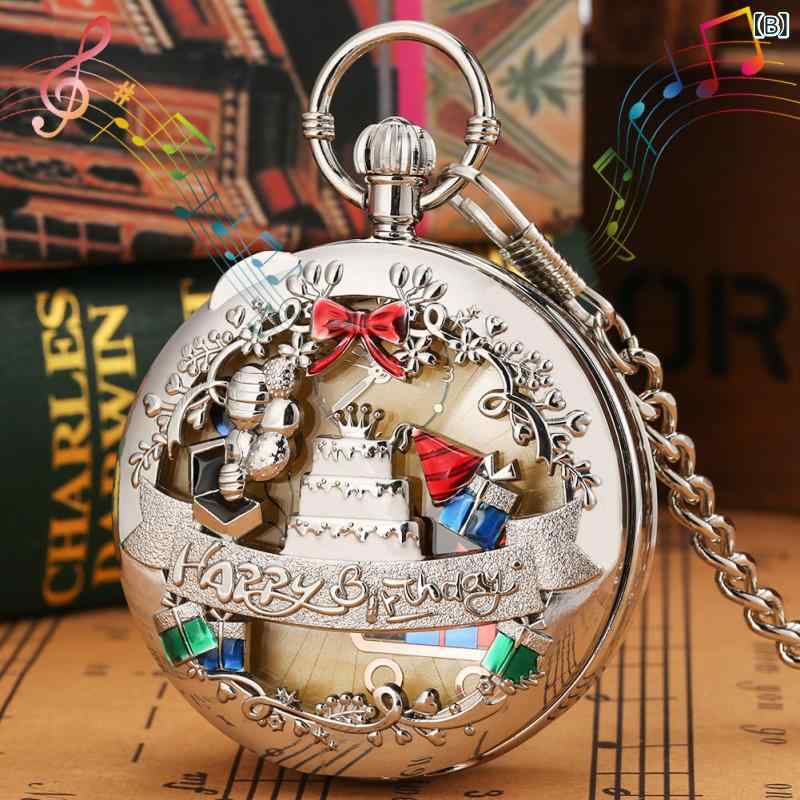 懐中時計 男女兼用 クォーツ オルゴール バースデーデザイン ユニーク ビッグフェイス 亜鉛合金製 おしゃれ ペンダント レトロ ギフト プレゼント
