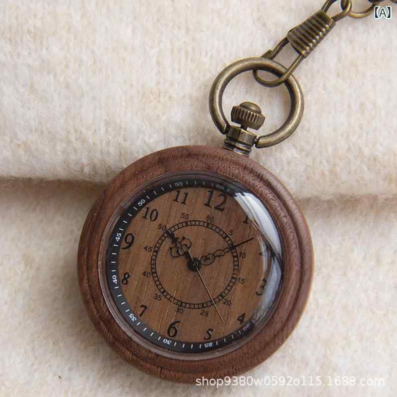 懐中時計 男女兼用 木製 レトロアンティーク調 クォーツ 丸型 ビッグフェイス ロングチェーン付き ウッドデザイン カジュアル ポケットウォッチ ペンダントウォッチ 合金製 ガラス風防
