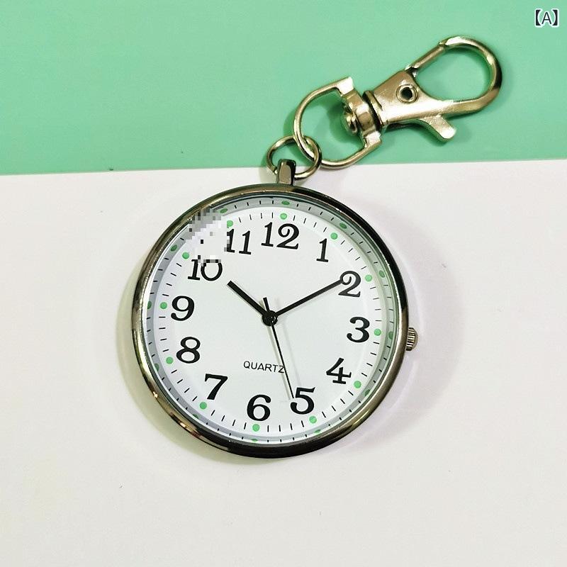 懐中時計 メンズ 大きな数字 夜光機能付き 見やすい文字盤 キーホルダーウォッチ ナースウォッチ クォーツ式 学生 高齢者 シニア 公務員試験 受験用 電池式 薄型 合金製 生活防水