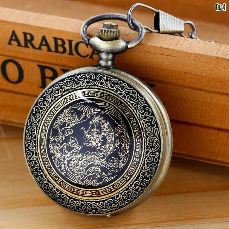 懐中時計 男女兼用 クォーツ式 フリップカバー レトロ クラシック 龍鳳模様 青銅色 メタル製 コレクション ギフト アナログ表示 カジュアルスタイル 縁起物