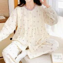 パジャマ マタニティ 妊娠中 産後 綿100% ガーゼ オールシーズン 授乳服 カップ付き 長袖 長ズボン セットアップ ルームウェア 部屋着