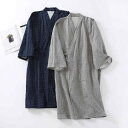 バスローブ メンズ シンプル 綿100% ガーゼ 薄手 吸汗速乾 ゆったり 大きいサイズ 春夏 部屋着 ルームウェア ナイトガウン パジャマ 男性用