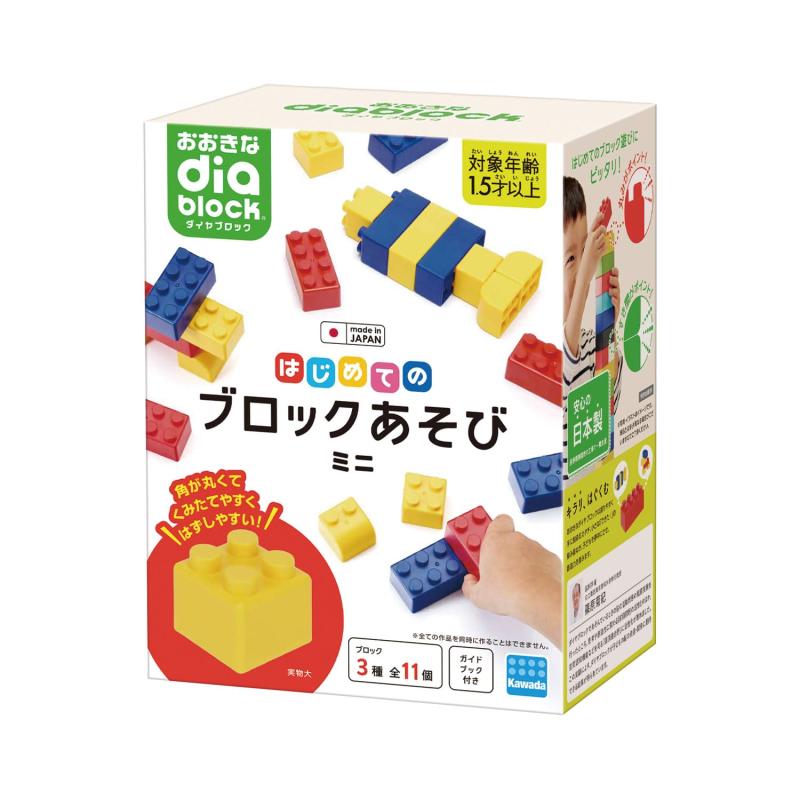 おもちゃ ブロックセット 1.5歳以上・対象年齢：1.5歳以上