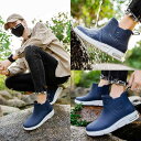 レインブーツ メンズ エアクッション シークレットインソール 防水 防滑 耐摩耗性 快適 ミドル丈 シンプル カジュアル 無地 アウトドア 釣り 水場作業 梅雨...